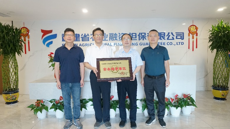 省誠信促進會黨委書記、副會長謝隆進一行到福建農擔公司調研指導